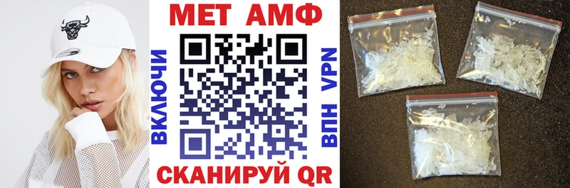 АМФЕТАМИН 97%  Купить где  Новосибирск 