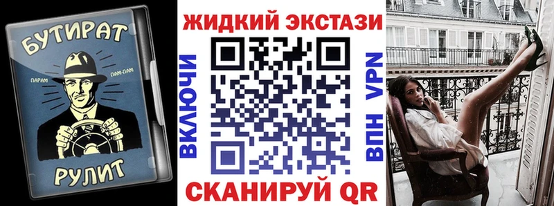 Купить  Новосибирск  Бутират GHB 