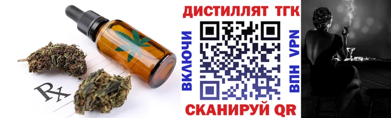 Печенье с ТГК марихуана  Купить закладки  Новосибирск 