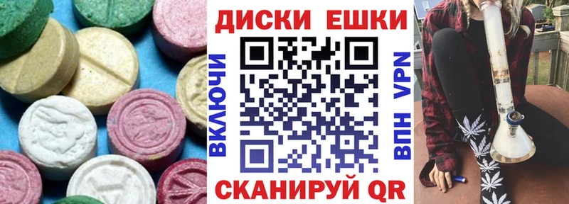 Ecstasy TESLA  Купить где  Новосибирск 