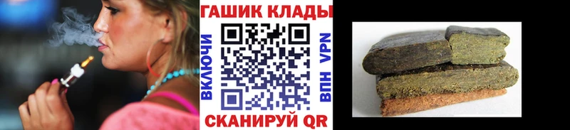 ГАШИШ Ice-O-Lator  Купить где  Новосибирск 
