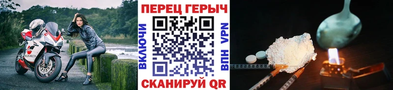 ГЕРОИН Heroin  Купить где  Новосибирск 
