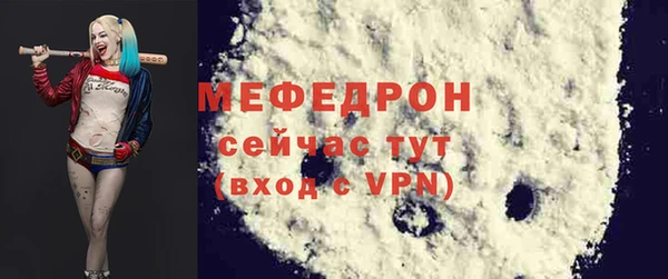 мяу мяу мука Арсеньев