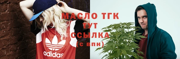 ALPHA PVP Армянск