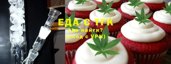 соль ск Аркадак