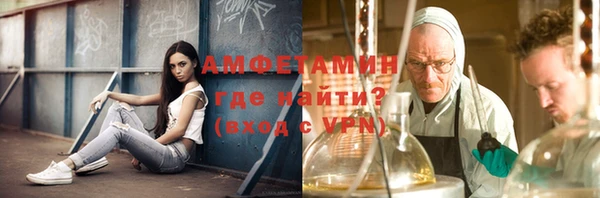 соль ск Аркадак