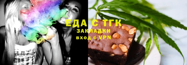 ALPHA PVP Армянск