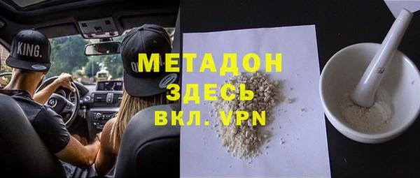 ALPHA PVP Армянск