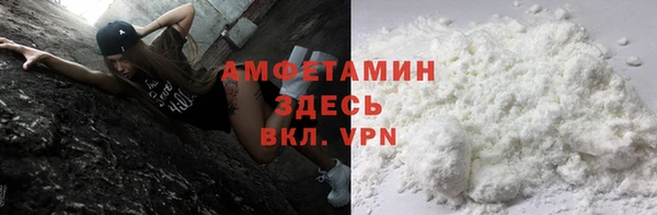 соль ск Аркадак
