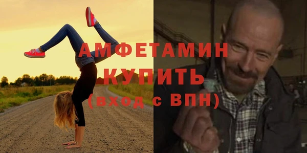 соль ск Аркадак