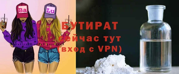 мяу мяу мука Арсеньев