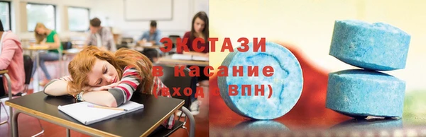 соль ск Аркадак