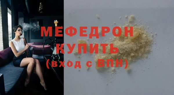 ALPHA PVP Армянск