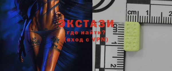 соль ск Аркадак