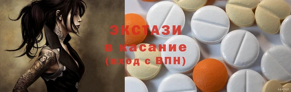 ALPHA PVP Армянск