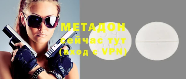 мяу мяу мука Арсеньев