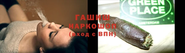 ALPHA PVP Армянск
