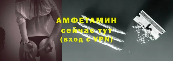 мяу мяу мука Арсеньев