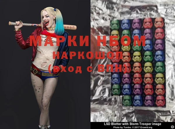 ALPHA PVP Армянск