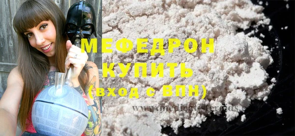 мяу мяу мука Арсеньев