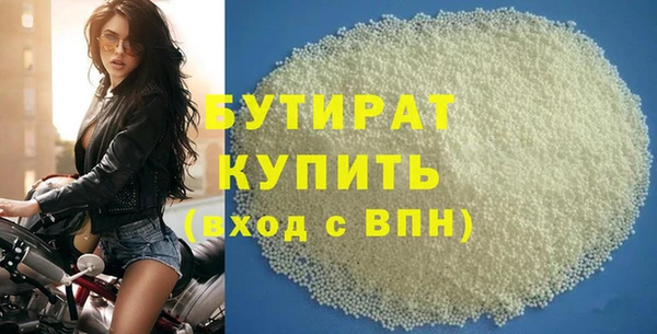 соль ск Аркадак