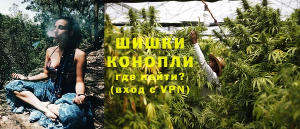 ALPHA PVP Армянск