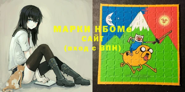 соль ск Аркадак