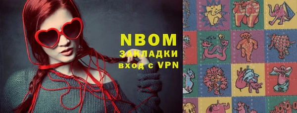 мяу мяу мука Арсеньев