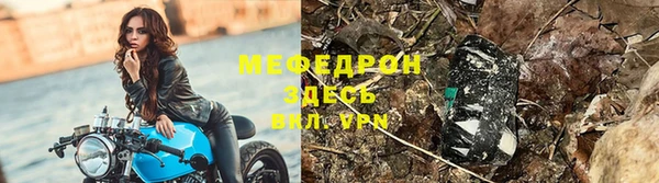 соль ск Аркадак