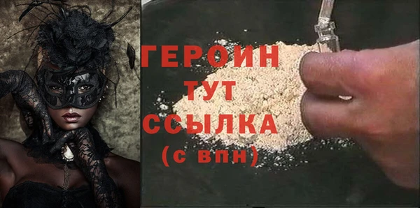 ALPHA PVP Армянск