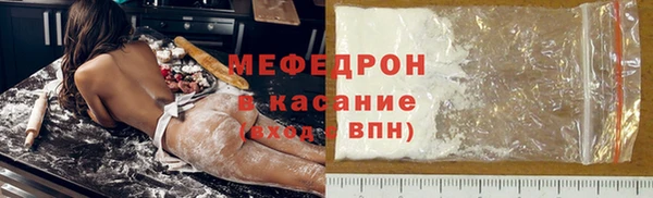 соль ск Аркадак