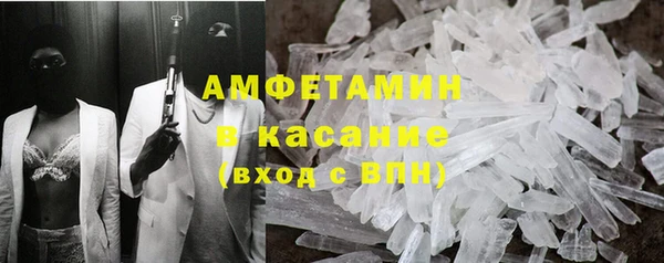 ALPHA PVP Армянск