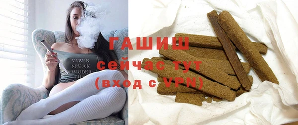 ALPHA PVP Армянск
