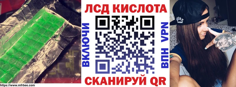 Купить  Новосибирск  LSD-25 экстази кислота 