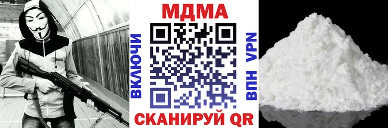 Купить  Новосибирск  МДМА кристаллы 