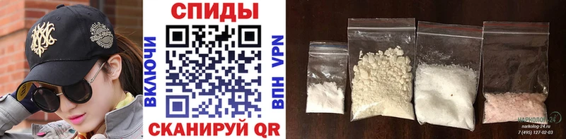 МЕТАМФЕТАМИН Methamphetamine  Купить закладки  Новосибирск 