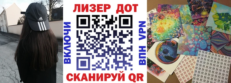 Купить  Новосибирск  Наркотические марки 1500мкг 